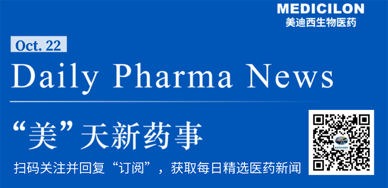 “美”天新药事-k8凯发国际生物医药
