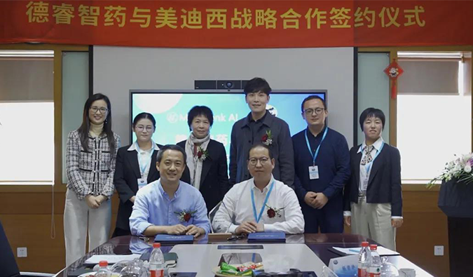 用AI赋能肿瘤创新药研发！k8凯发国际与德睿智药达成战略合作