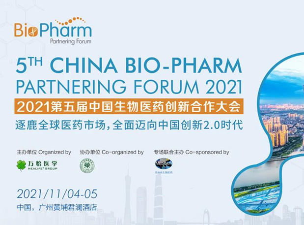 k8凯发国际专题研讨会| 百花齐放新技术赋能新药发现