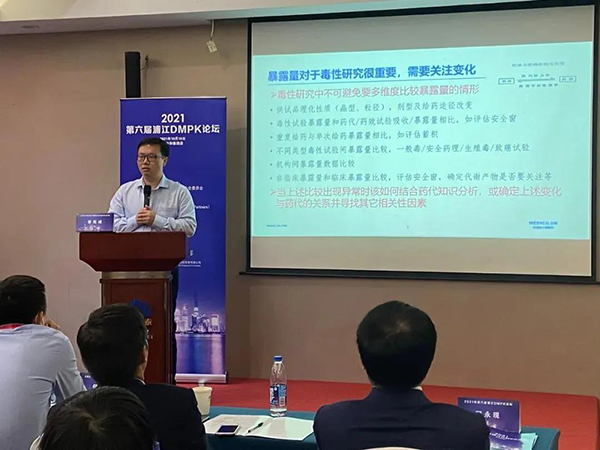 图5-k8凯发国际毒理研究部高级主任曾宪成博士发表报告.png 图5-k8凯发国际毒理研究部高级主任曾宪成博士发表报告.png