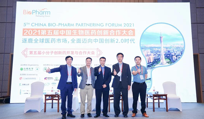 k8凯发国际研讨会第18期 | 新药技术百花齐放，全面迈进医药创新2.0时代