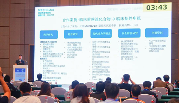 图6--k8凯发国际工艺部高级主任刘宝博士发表报告.png 图6--k8凯发国际工艺部高级主任刘宝博士发表报告.png