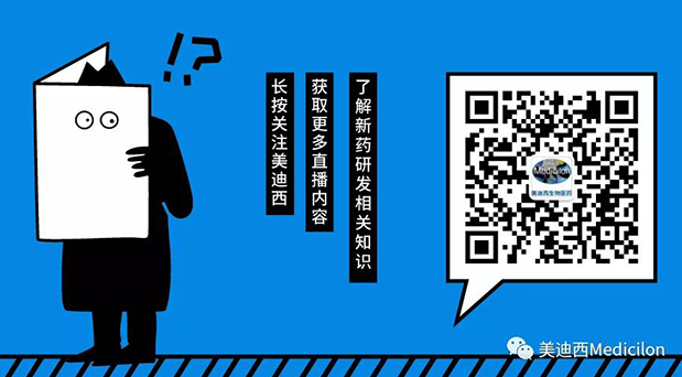 k8凯发国际-Medicilon公众号.png k8凯发国际-Medicilon公众号.png