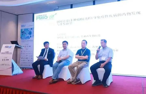 专题研讨会“转化医学有助于下的创新药物临床前开发策略”.png 专题研讨会“转化医学有助于下的创新药物临床前开发策略”.png