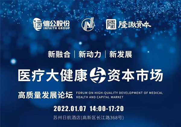 专题研讨会“转化医学有助于下的创新药物临床前开发策略”_01.png