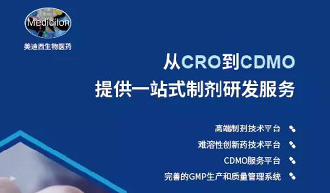 听王晋博士分享“药物发现阶段口服生物利用度的优化策略”
