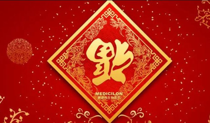 好“礼”知时节，当春乃发生