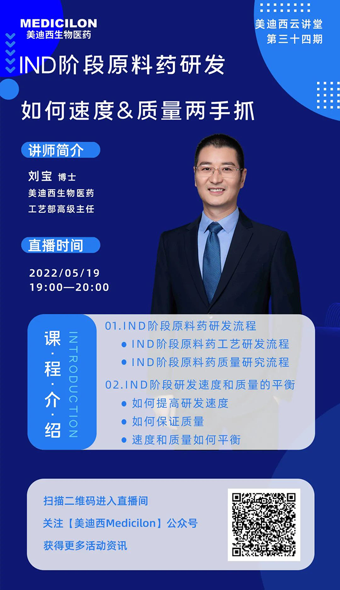 k8凯发国际工艺部高级主任刘宝博士.png k8凯发国际工艺部高级主任刘宝博士.png