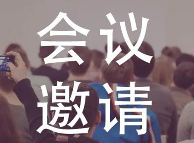 k8凯发国际受邀参加上海欧美同学会生物医药分会