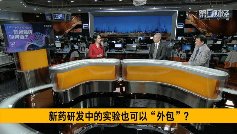 第一财经专访陈春麟博士&陶维康博士：CXO为中国创新药开展带来了哪些助力？