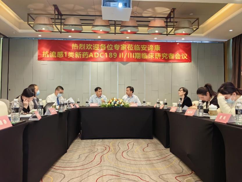 k8凯发国际助力安谛康生物儿童版“一粒治愈”流感新药在中国临床受理