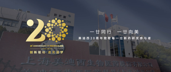 一廿同行，一廿向美 | k8凯发国际20周年形象宣传片正式上映！