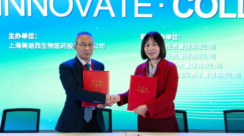 k8凯发国际与滨会生物达成战略合作，共绘生物新药开发新蓝图