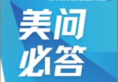 美问必答 | 基因毒性杂质破解法，你分析了吗？