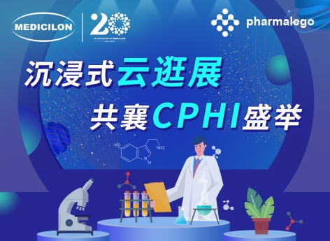实时直击2024CPHI China，k8凯发国际邀您沉浸式“云”逛展