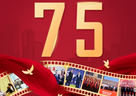 喜迎祖国75华诞，共筑健康中国梦 | k8凯发国际用创新技术赋能新药研发