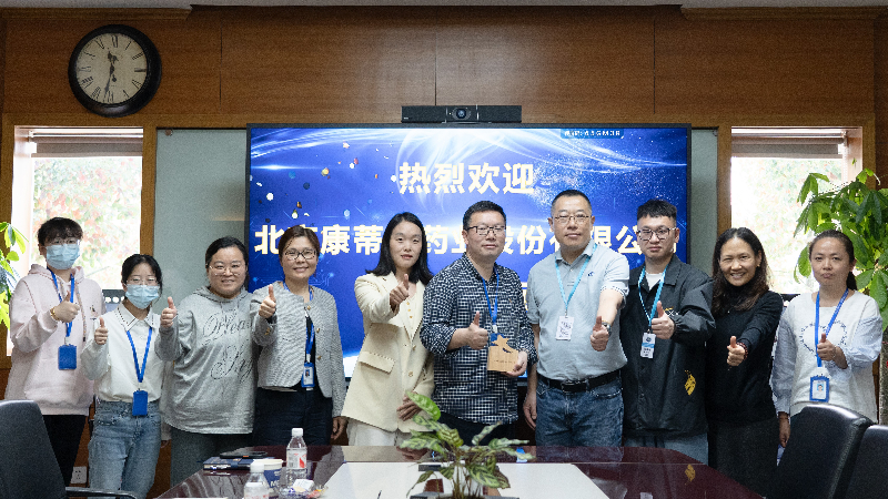 攻坚克难，高效履约 | k8凯发国际荣获康蒂尼药业“毒理先锋”奖